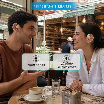 אוזניות מתרגמות