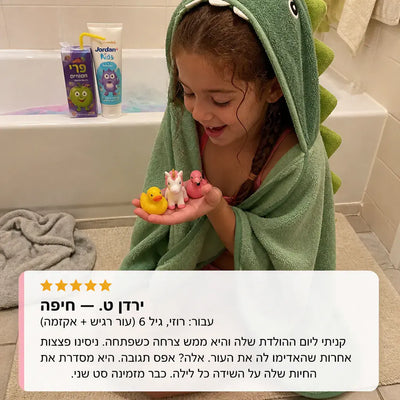 ממלכת הבועות - עם הפתעה!
