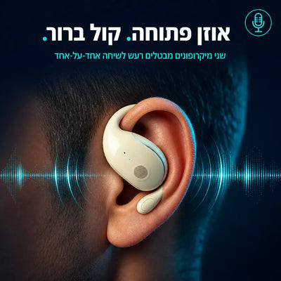 אוזניות מתרגמות