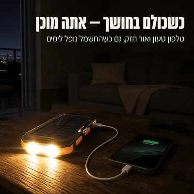 Solar Power Bank 80000mAh