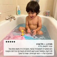 ממלכת הבועות - עם הפתעה!