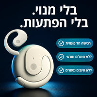 אוזניות מתרגמות
