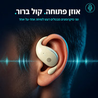 אוזניות מתרגמות
