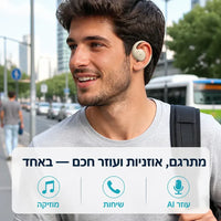 אוזניות מתרגמות