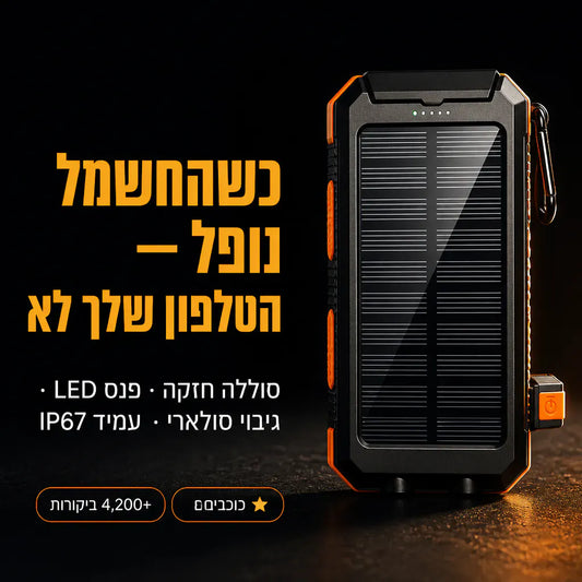 Solar Power Bank 80000mAh