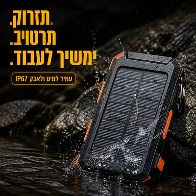 Solar Power Bank 80000mAh