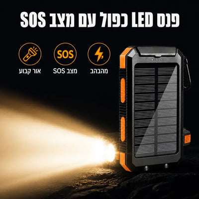 Solar Power Bank 80000mAh