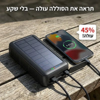 Solar Hand Crank Power Bank