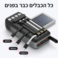 Solar Hand Crank Power Bank